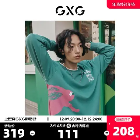 GXG男装 圆领卫衣长袖套头涂鸦兔子时尚潮流 2023年春季新品图片