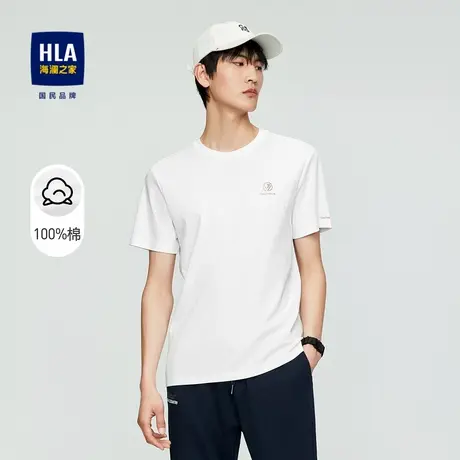 HLA/海澜之家2024防水防油防污短袖T恤透气长绒棉纯棉小白T短T男商品大图