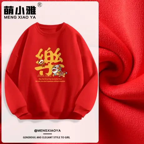 红色加绒卫衣女冬季2024新款冬小个子加厚保暖上衣本命年龙年衣服商品大图