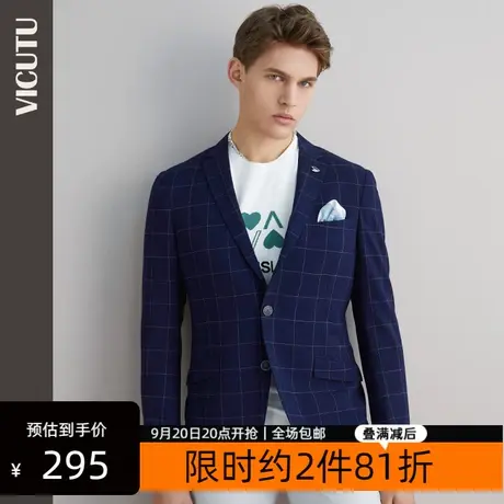 VICUTU/威可多单西服男外套纯羊毛商务休闲正装格纹西装上衣 惠图片