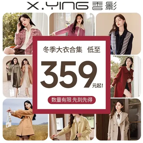 【冬季毛呢外套合集】香影格子毛呢外套女2023秋冬新款夹棉高级感商品大图