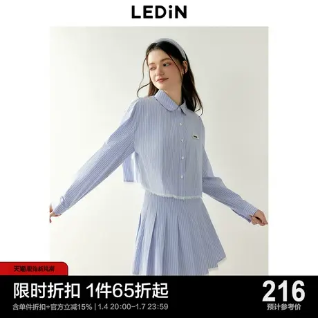 乐町娃娃领蓝条纹纯棉长袖衬衫女2024春季新款蕾丝内搭打底上衣图片