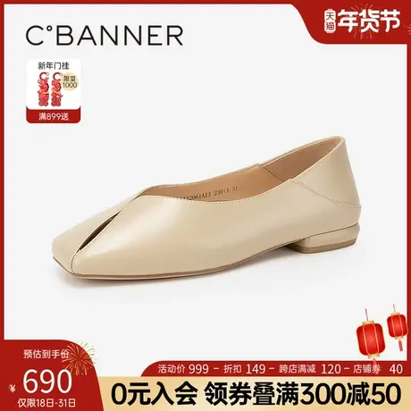 千百度方头透气浅口单鞋女2024春季新款小香风晚晚鞋平底羊皮两穿商品大图