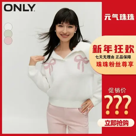 【元气珠珠】ONLY2023冬季新款甜美风软糯感宽松翻领毛绒针织衫商品大图