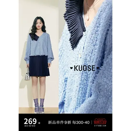 阔色蓝色拼接蕾丝衫长袖衬衫2024春季新款女气质V领短款雪纺上衣商品大图