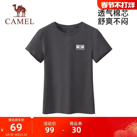 骆驼户外健身衣T恤女2024春夏新款短袖亲肤棉圆领运动透气上衣商品大图