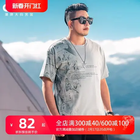 GxxH潮牌大码男装潮休闲宽松百搭短袖夏季男圆领个性印花半袖上衣商品大图