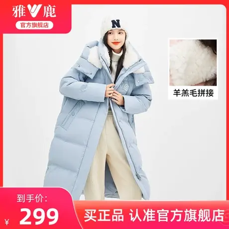 雅鹿羽绒服女款2024年新款冬季长款过膝时尚休闲宽松蓝色加厚外套图片