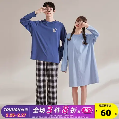 [猫和老鼠联名]唐狮2022新款情侣睡衣套装薄款家居服男女长袖睡裙图片