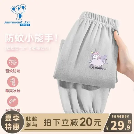 KX真维斯女童夏季裤子儿童夏款时尚束脚裤女孩薄款宽松纯棉防蚊裤图片