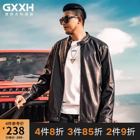 GxxH大码男装潮牌加肥加大皮衣外套潮胖子宽松长袖防风夹克机车服商品大图