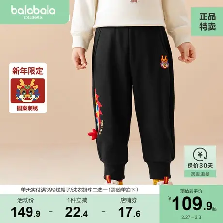 巴拉巴拉童装男童裤子新款春装儿童运动裤加绒宝宝生肖商品大图