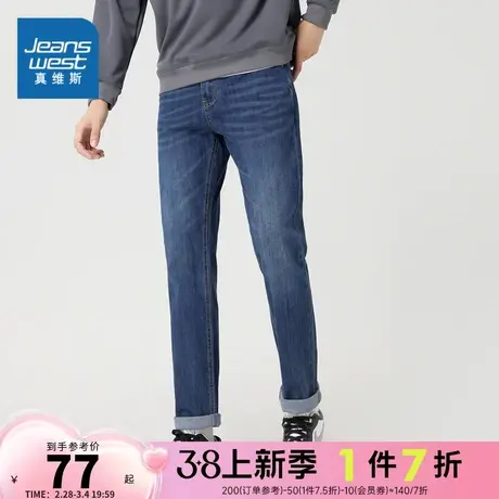 LY真维斯直筒裤子男冬季时尚韩版微弹长裤青年磨白水洗猫须牛仔裤商品大图