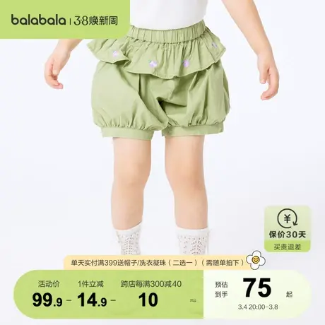 巴拉巴拉夏童装儿童可爱裤子女童绣花短裤夏装小童宝宝洋气花苞裤商品大图