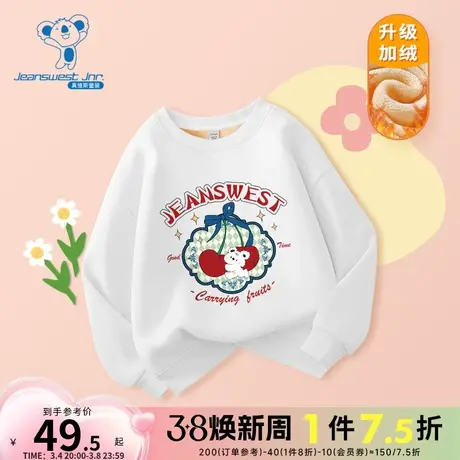 JU真维斯童装2023冬季新款可爱印花休闲合身420g65棉仿超圆卫衣商品大图