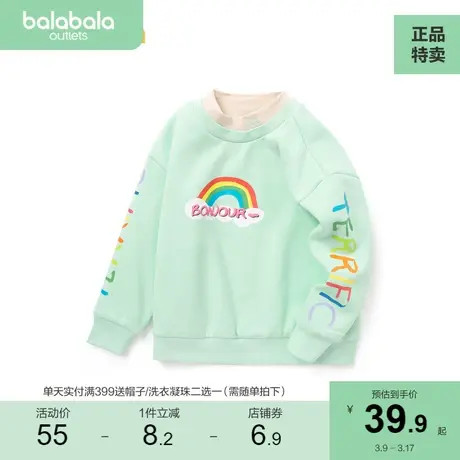 【橘小钰IP】巴拉巴拉女童加绒卫衣冬中大童甜美风印花商品大图