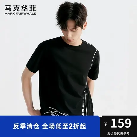 马克华菲撞色明线手写体字母印花短袖T恤男23夏季新款时尚休闲图片