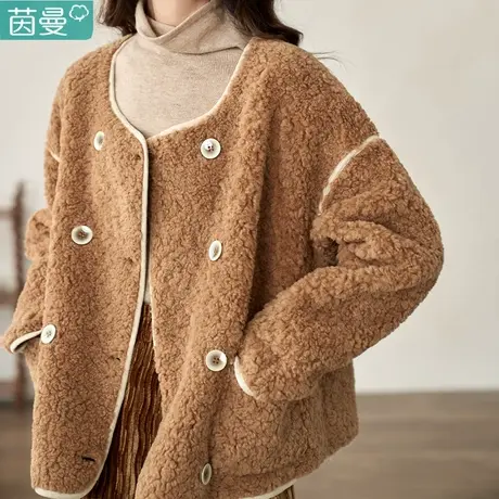 茵曼高端皮毛一体小香风羊羔毛短外套女2024年冬季新款上衣高级感商品大图