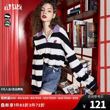 妖精的口袋短款polo领条纹卫衣女2023春秋新款套头小个子无帽休闲商品大图