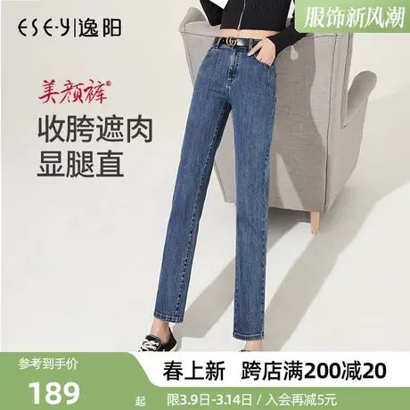 逸阳小直筒牛仔裤女宽松显瘦2024年春季新款显瘦女士蓝色烟管裤子商品大图