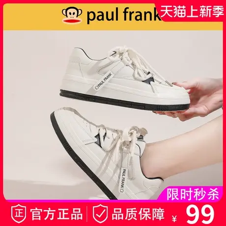 大嘴猴春款小白鞋女鞋2024年春秋季休闲板鞋爆款百搭运动球鞋子商品大图