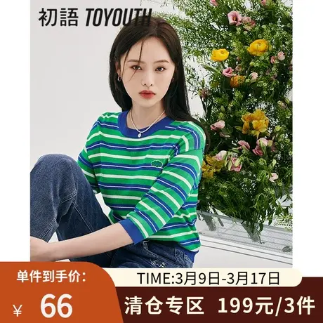 TOYOUTH初语复古条纹针织衫女2023春季新款圆领落肩袖短款上衣商品大图