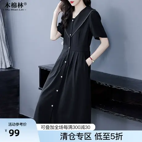 夏季新品时髦减龄显瘦设计感加肥大码连衣裙短款微胖MM遮肉妈妈裙图片