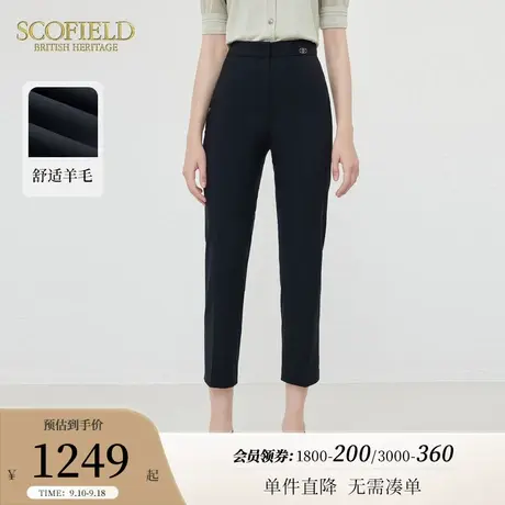 【含羊毛】Scofield通勤西装裤黑色修身高腰九分裤女装夏季新款商品大图