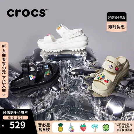 Crocs卡骆驰经典光轮凉鞋女鞋户外厚底凉鞋|207989图片