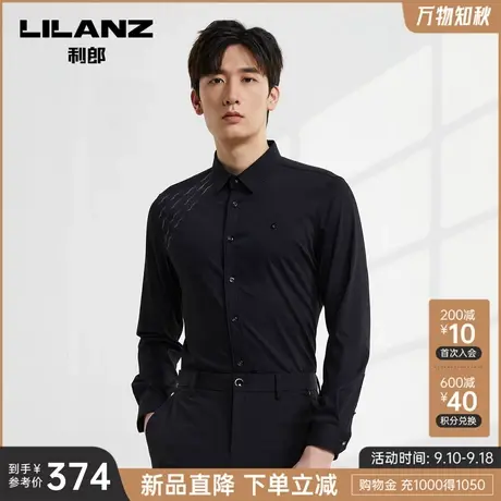 利郎官方 长袖衬衫男2023秋商务休闲黑色条纹印花男士尖领衬衣商品大图