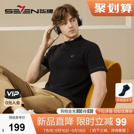 【可机洗】柒牌毛衣短袖男时尚休闲中青年舒适百搭含羊毛圆领毛衫商品大图