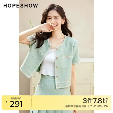 红袖outlets香风亮丝短外套hopeshow2023夏季新款圆领短袖上衣女商品大图