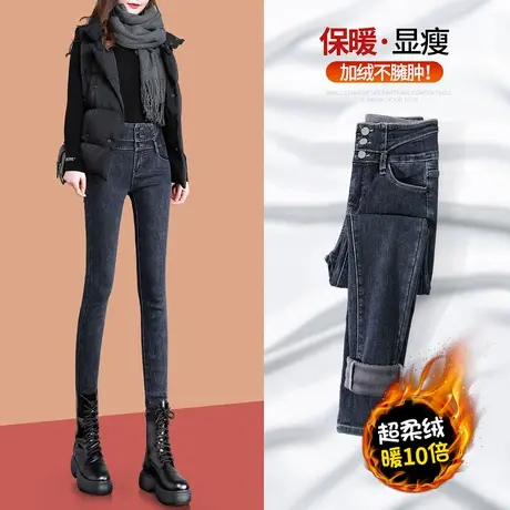 加绒牛仔裤女秋冬季2023年新款女士高腰厚设计感小众小脚铅笔裤子图片