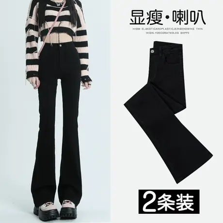 黑色微喇叭牛仔裤女2023年新款夏季高腰显瘦小个子九分马蹄裤子潮商品大图