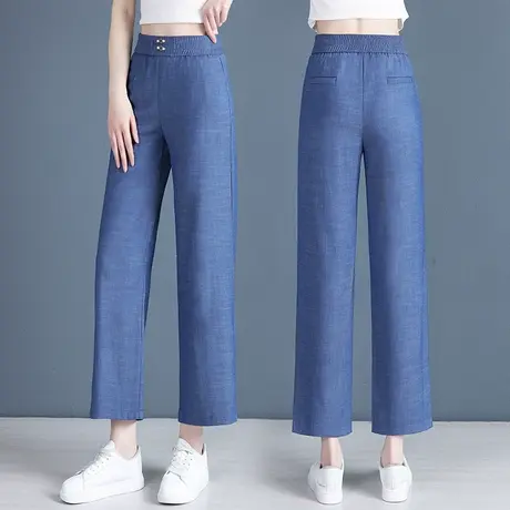 天丝牛仔阔腿裤女2023新款夏季薄款显瘦直筒裤高腰垂顺时尚九分裤商品大图