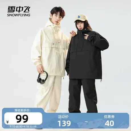 雪中飞2023秋冬新款男女情侣款休闲卫裤工装潮宽松时尚束脚百搭图片