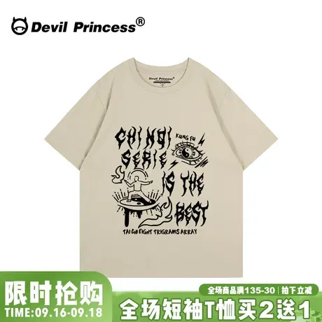 街头风古着感浅卡其色短袖女t恤大版宽松无性别穿搭超火正肩上衣图片