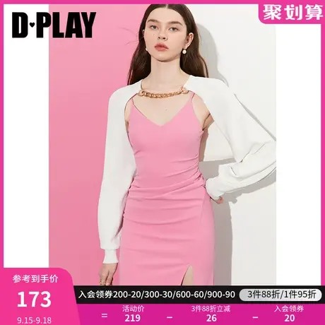 DPLAY2023夏新优雅时尚白定制金属链条短款长袖针织空调开衫商品大图