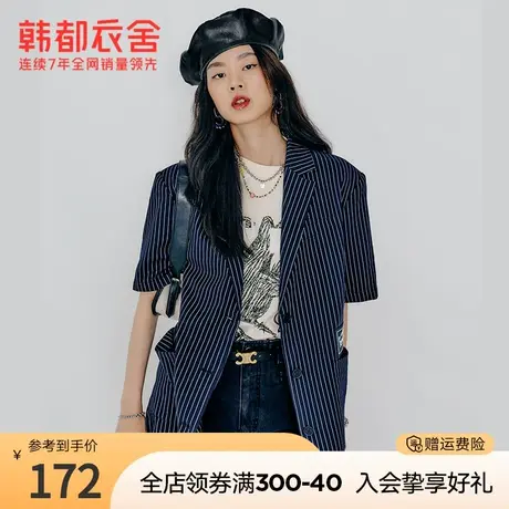 韩都衣舍中长款短袖西装外套女宽松夏季新款直角肩条纹外套女图片