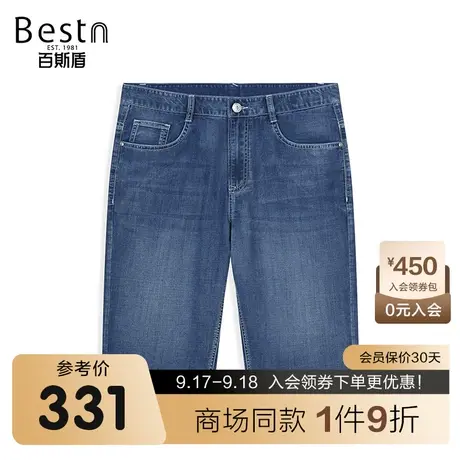 【商场同款】百斯盾男装牛仔短裤夏季新款六分裤YR2H60254商品大图