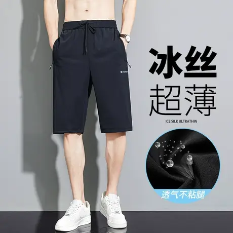 冰丝运动七分裤男款夏季薄款速干男士短裤夏外穿宽松大码休闲中裤商品大图