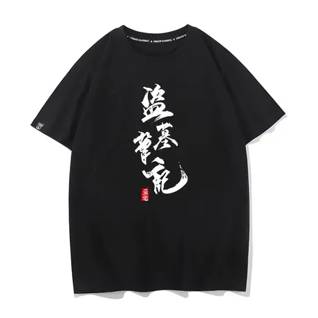 秀洛盗墓笔记同款衣服瓶邪吴邪张起灵小哥周边T恤男短袖半袖打底商品大图