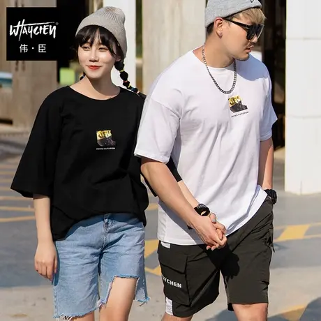 伟臣大码男装夏季短袖T恤男加肥加大青少年半袖体恤肥佬宽松纯棉商品大图