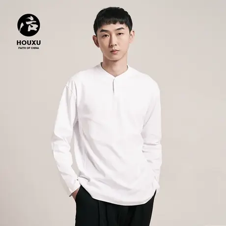 后序白色t恤男长袖春季原创中式小立领休闲时尚百搭纯色内搭T恤图片
