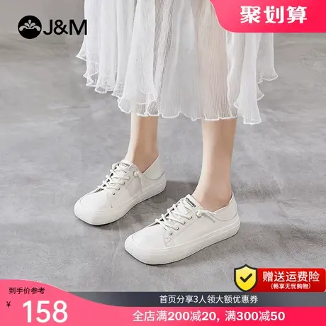 jm快乐玛丽布鞋2023夏季新款方头简约小白鞋系带踩跟平底女帆布鞋图片