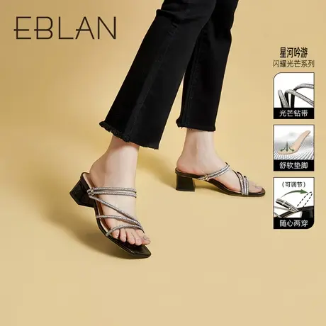 千百度伊伴女鞋质感钻带两穿时装凉鞋水钻跟鞋外穿拖鞋银河细闪商品大图