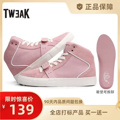 Tweak春夏女鞋魔术搭扣休闲高帮板鞋 真牛皮饰边条拼接帆布鞋女商品大图