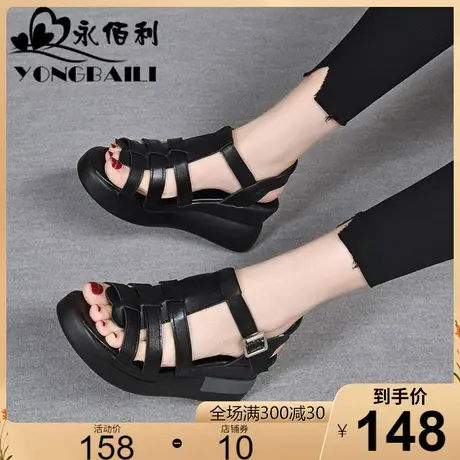 松糕女鞋2023年新款时尚高跟鞋夏季增高坡跟罗马凉鞋女夏厚底商品大图