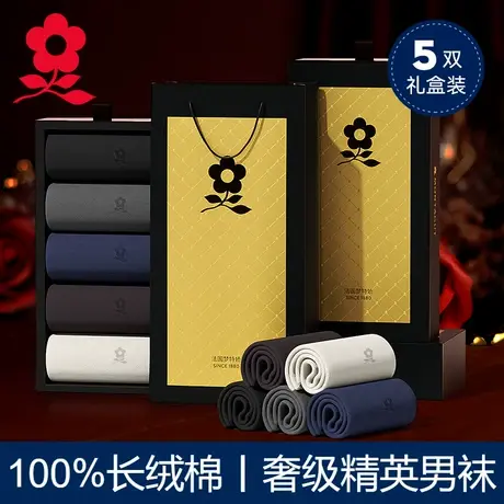 梦特娇袜子男士夏季纯棉短袜薄款防臭吸汗运动透气全棉抗菌短筒袜商品大图
