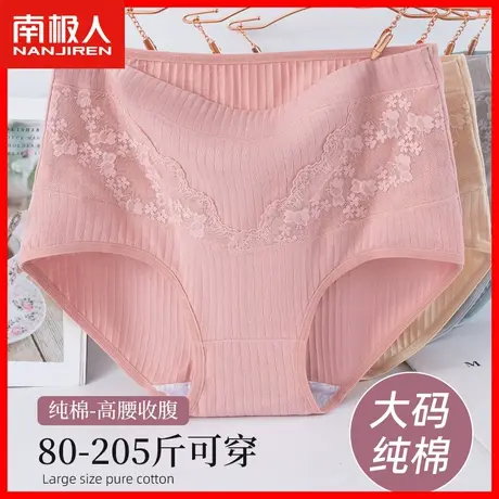 女士内裤纯棉抗菌全棉裆高腰妈妈款中年女性大码妇女三角短裤头DF商品大图